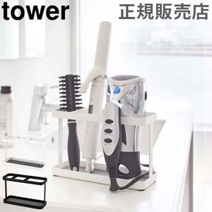 �ɥ饤�䡼&�إ��������󥹥���� tower ��� ����¶� �ɥ饤�䡼 ��Ǽ ��å� ������� ����ץ� ���̽� ���� ����ץ� ������� ��