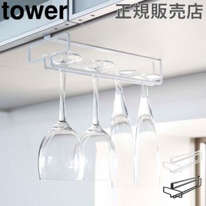 ��ê���磻�󥰥饹�ϥ󥬡� ���饹������� tower ��� ����¶� �ߤ��ê ��å� �ۥ���� ���å����Ǽ ���饹�ݤ� ����ץ� ������� ��