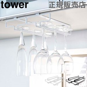 ��ê���磻�󥰥饹�ϥ󥬡� ���֥� ���饹������� tower ��� ����¶� �ߤ��ê ��å� �ۥ���� ���å��� ��Ǽ ���饹�ݤ� ������� ��