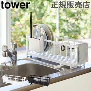 ���ڤ��å� �����ġ����������ڤ�磻�䡼�Х����å� ��� tower ����¶� ���ڤ꤫�� ���󥯾� ���ڤꥫ�� ������� ����ץ� ��