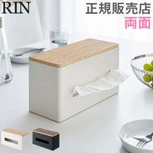 ξ�̥ƥ��å��奱���� �ƥ��å���ܥå��� RIN ��� ����¶� �ƥ��å��� �ܥå��� ���դ� ���å���ڡ��ѡ� ��Ǽ������ ����ץ� ������� ��