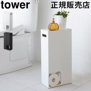 ȥåȥڡѡȥå tower  ¶ ȥǼ ȥåȥڡѡ Ǽ ȥå  ê  ץ 