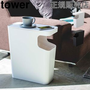 ����Ȣ �����ȥܥå���&�����ɥơ��֥� �ơ��֥� ��ʪ�֤� tower ��� ����¶� �դ��դ� �ơ��֥� �ʥ��ڡ��� ����� ����ץ� ������� ��