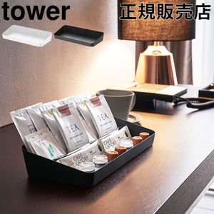 ����˥ƥ����ܥå��� �磻�� tower ��� ����¶� ����˥ƥ��ȥ졼 �ȥ쥤 ��ʪ ��Ǽ ��̳�� ���̽� ���������꡼ ����ץ� ������� ��