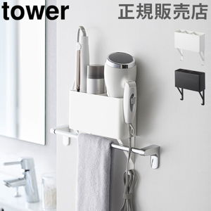 �ɥ饤�䡼 ��Ǽ ������ݤ���ɥ饤�䡼&�إ�����������ۥ���� tower ��� ����¶� ������ݤ� ê ��å� �إ��������� �ۥ���� ��