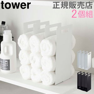 �������Ǽ Ϣ�륿�����Ǽ��å� 2���� tower ��� ����¶� �������å� ������ۥ���� ������ ��Ǽ��å� ������� ����ץ� ��Ǽ ��