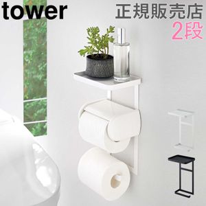 �ȥ���åȥڡ��ѡ��ۥ�������å� 2�� tower ��� ����¶� �ȥ��� ê ��å� �ȥ����å� �ȥ����Ǽ ��ʪ�֤� �ȥ졼 �ȥ쥤 ��