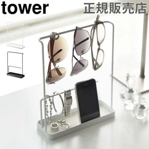 󥰥饹&꡼ tower  ¶ ꡼ ꡼ Ǽ ᥬ ԥ  ȥ졼 ȥ쥤 