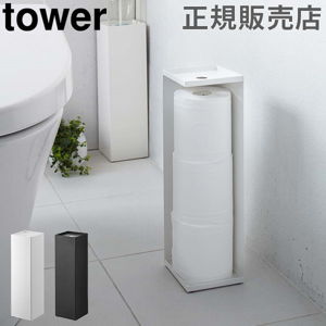 ȥåȥڡѡۥ tower  ¶ ȥåȥڡѡ  ץ ȥåȥڡѡ ȥå Ǽ 