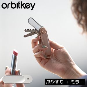 �����ӥåȥ��� Orbitkey �ޤ䤹�� + �ߥ顼 �����������ʥ����� ���ѥ��������꡼ ���᤭ �ͥ��륱�� �� ADDO-1-NFM Nail File & Mirror