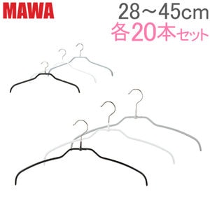 �ޥ� MAWA �ϥ󥬡� ��20�ܥ��å� ���륨�å� 28cm 36cm 41cm 45cm ���륨�åȥ饤�� 42cm �ޥ� �ϥ󥬡� mawa�ϥ󥬡� ���٤�ʤ� �ޤȤ��㤤 ��ǽŪ ����ƥꥢ ������ �ɥ���  ��