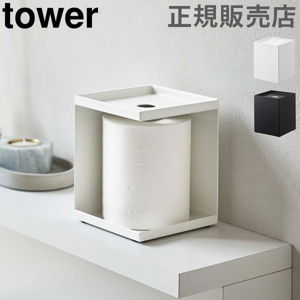 ȥåȥڡѡۥ 1 tower  ¶ ȥåȥڡѡ Ǽ  ܱǼ ȥå С ʪ֤ 