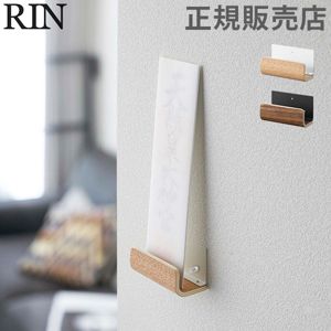 �����ۥ���� ���󥰥� RIN ��� ����¶� ���� �滥 ������ ������ ���������� ���դ� �滥Ω�� ����Ω�� ����� ���� ��ê �ɳݤ� ���� ��