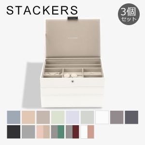 å STACKERS 奨꡼ܥå 3ĥå 奨꡼ ꡼  Ǽ Classic Set of 3 Jewellery Box 