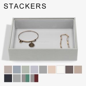 スタッカーズ STACKERS ジュエリーボックス オープンケース Classic