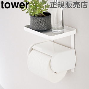 �ȥ���åȥڡ��ѡ��ۥ�������å� tower ��� ����¶� �ȥ��� ê ��å� �ȥ����å� �ȥ����Ǽ ��ʪ�֤� �ȥ졼 �ȥ쥤 ������� ��