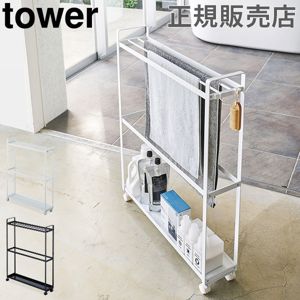 ǼդХϥ󥬡 ϥ󥬡 å tower  ¶ Хå Ǽ ּǼ ޼Ǽ  ץ 