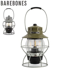 ベアボーンズ リビング Barebones Living レイルロード ランタン LED