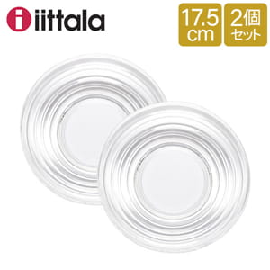 iittala ���å��� �̲����� �����Ρ�������ȡʥ����Υ�����ȡ� �ץ졼�� ���ĥ��å� 175mm AINO AALTO 950253 PLATE 2 set ���ꥢ ������