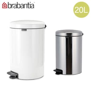 ブラバンシア Brabantia ゴミ箱 20L ペダルビン ソフト