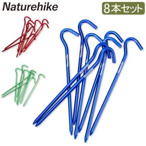 ͥ㡼ϥ Naturehike ƥ ڥ 8ܥå եå NH15A008-I Aluminum Hook Peg ȥɥ