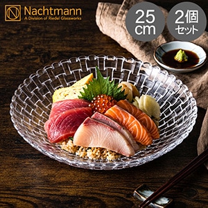 Nachtmann ナハトマン | Gulliver Online Shopping