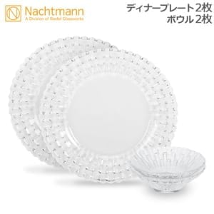 Nachtmann ナハトマン サハラ プレート ゴールド シルバー 10枚