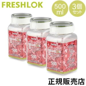 ������ �ե�å�����å� �ѷ� 500mL 3�ĥ��å� Ĵ̣������ ��¸�ƴ� ���ȥå��� ����˥����� ���å��� �͵� ��¢����¸ ������ FRESHLOK