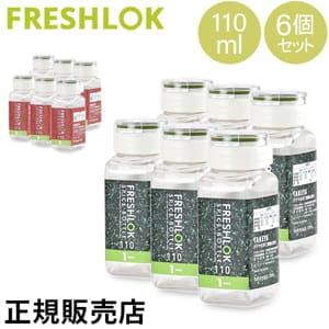 ������ �ե�å�����å� ���ѥ����ܥȥ� 1�ۡ��� 5�ۡ��� 110mL 6�ĥ��å� Ĵ̣������ ���ѥ������� ���å��� �͵� ���� ������ FRESHLOK ��