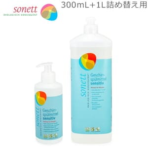 ���ͥå� Sonett ���������� 300mL + 1L �ͤ��ؤ� �ʥ����륦���å��奢�åץꥭ�å� ̵���� �������� ���å����� DE3067 DE3068/SNN3668