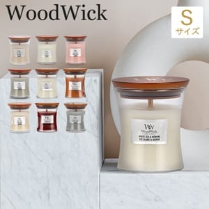 WoodWick 　ウッドウィック　アロマキャンドル ウッドウィック WoodWick アロマキャンドル ジャーキャンドル S アロマ