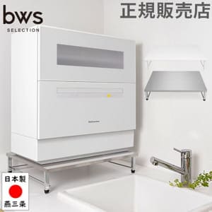 ��������å� �������� �������֤� ���ƥ�쥹ŷ�� ���������� ��å� �����ּ�Ǽ SB-130021 SB-130024 �ӡ������������ bws SELECTION ��