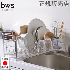 ���ڤ��å� ���饤�ɥ����� �ӡ�������쥯����� bwsSELECTION ���ڤ꤫�� ������ ���ڤ�ȥ졼 ���å��� ��� MM-700088 �ӡ������������ be worth style ��