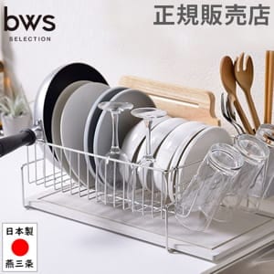 ���ڤ��å� �֤������� �ӡ�������쥯����� bwsSELECTION ���ڤ꤫�� ������ ���ڤ�ȥ졼 �ȥ쥤 ���å��� MM-700087 �ӡ������������ be worth style ��