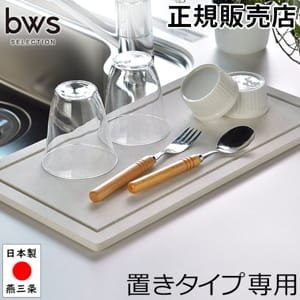 �߸˸¤� ���ڤ�ȥ쥤 �⥤���ȥ쥤 ���ڤ��å� �֤����������ѥȥ쥤 �ӡ�������쥯����� bwsSELECTION ���ڤ� ���� ������ �ؤ��� ST-345000S �ӡ������������ ��