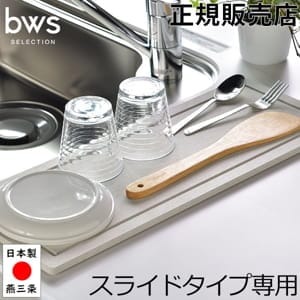 �߸˸¤� ���ڤ�ȥ쥤 �⥤���ȥ쥤 ���ڤ��å� ���饤�ɥ��������ѥȥ쥤 �ӡ�������쥯����� bwsSELECTION ���ڤ� ������ �ؤ��� ST-345001S �ӡ������������ ��