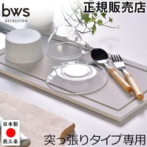 �߸˸¤� ���ڤ�ȥ쥤 �⥤���ȥ쥤 ���ڤ��å� �ͤ�ĥ�꥿�������ѥȥ쥤 �ӡ�������쥯����� bwsSELECTION ���ڤ� ������ �ؤ��� ST-345002S �ӡ������������ ��