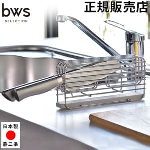 ����������� ���ƥ�쥹 ����Ω�� �������� �ӡ�������쥯����� bwsSELECTION ���ڤ� ������ �ʥ��ե������ DK-410124S �ӡ������������ be worth style ��