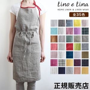 �꡼�Υ��꡼�� �ߥ� ���ץ��� Lino e Lina ������� �ʥ����� ��ͥ� ���å������� �� ���󥰾� ��� ����������� �İ��� ��ݤ� �󤫤� ���ե� �� �̲� ̵�� ����ץ� �ݰ�� ���ե� �ץ쥼��� ������ ��