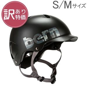 訳あり】 バーン Bern ヘルメット 男の子用 バンディート オール