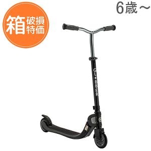 訳あり：箱破損】 グロッバー Globber フローフォールダブル キック
