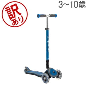 訳あり】 グロッバー Globber エリート デラックス ライト キック