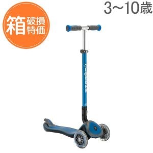 訳あり：箱破損】 グロッバー Globber エリート デラックス ライト