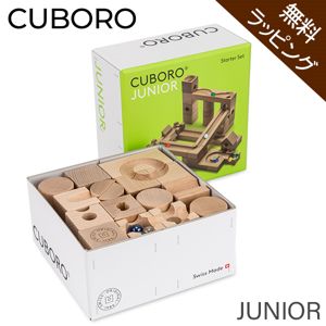 【新品・未使用】CUBORO JUNIOR　キュボロジュニア 無料ラッピング付き】キュボロ ジュニア Cuboro JUNIOR 40キューブ