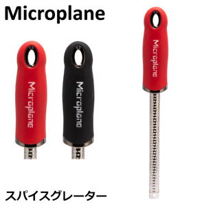 �������� �������� �ޥ������ץ쥤�� Microplane �ץ�ߥ��� ���饷�å� ���꡼�� ���ѥ��� ���졼���� ���ꤪ������ ���ꤪ���� ���å��� ��
