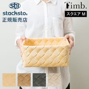 �ƥ��� �������� M ��Ǽ �Х����å� 28��25��12cm stacksto �����å����ȡ� Timb. �ʥ����� �̲� ������� ����� �Ԥ߹��� ���� ���� ������ ��Ǽ�ܥå��� �ͳ� ��ʪ���� ��