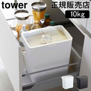 国内外の人気集結！ 000000013206_jTAkq6Y.jpg 保存容器・ケース