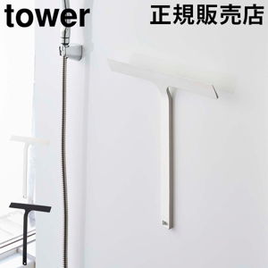 ޥͥåȿڤ磻ѡ  ¶ tower ڤ磻ѡ ϥɥ磻ѡ ڤ ϥǥ磻ѡ  ݽ Ϫ Ϥ Ἴ   ۥ磻 ֥å Υȡ 5451 5452