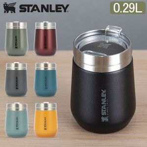 スタンレー Stanley マグカップ ゴー 0.29L エブリデイ タンブラー