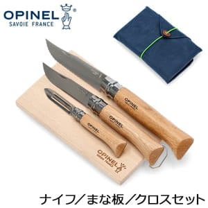【新品、未使用】オピネルOPINEL ノマドクッキングキット ノマド クッキングキット オピネル（OPINEL）公式